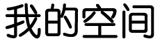花都区新闻网